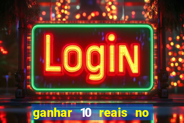 ganhar 10 reais no pix agora